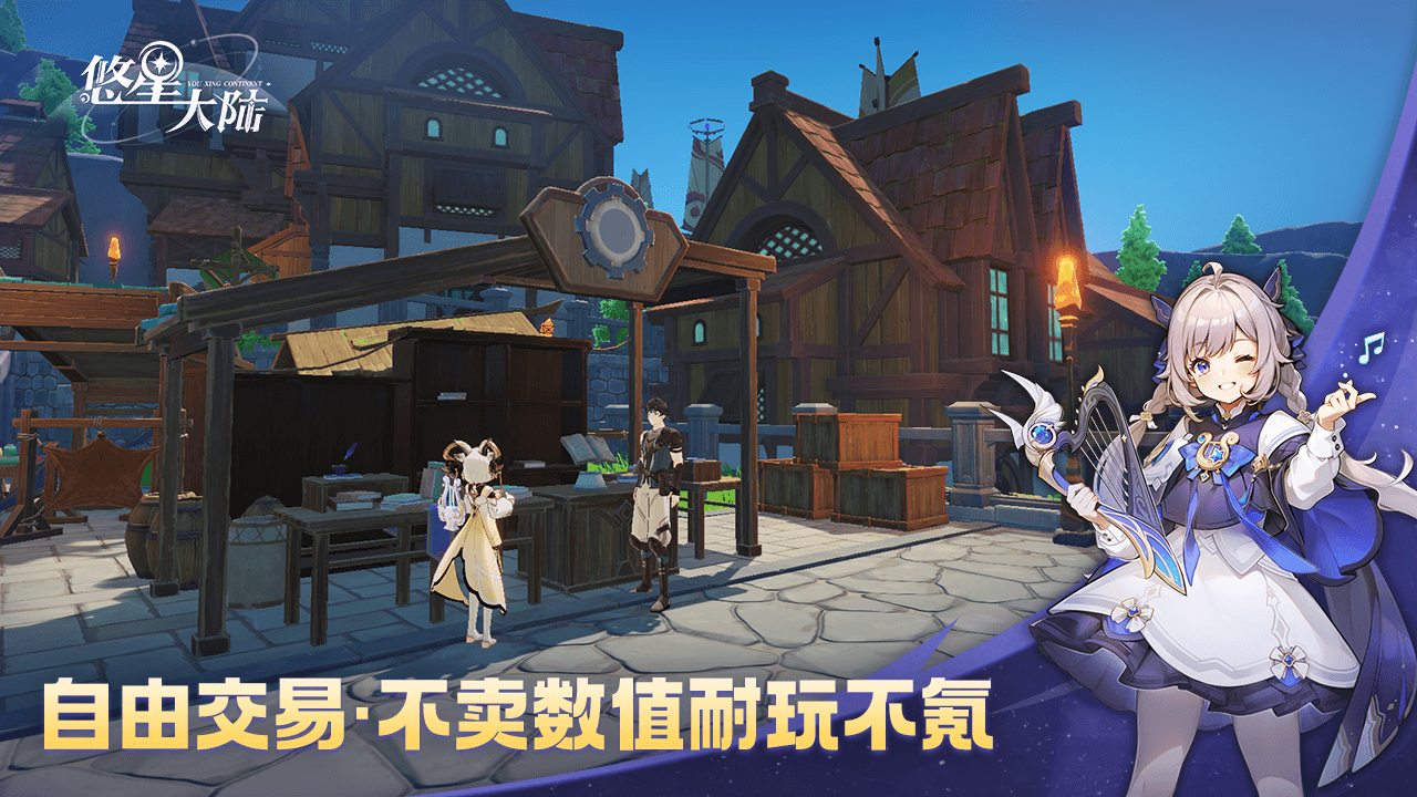 1767085133652504.png 悠星5.png