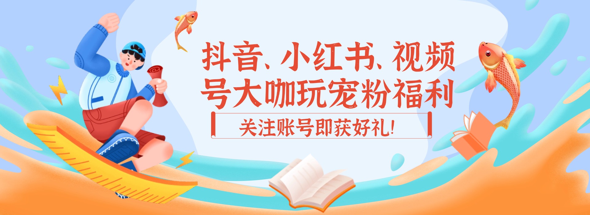 1769766875275775.jpg 考试冲刺教育全屏横版海报banner.jpg