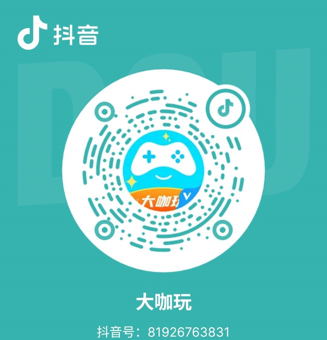 1769766905608317.png 抖音.png