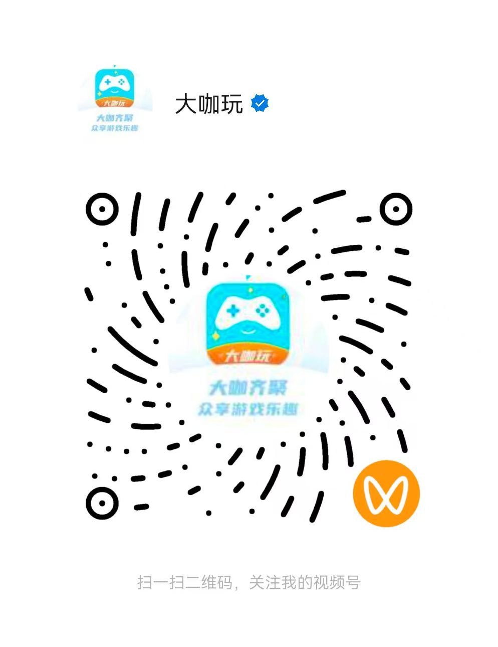 1769766915559821.jpg 07FED775B3574107D412465F1D6D6C69.jpg