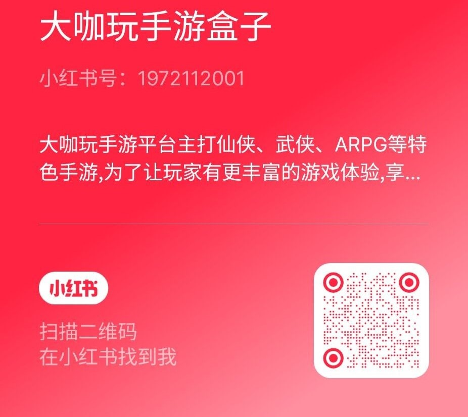 1769766922221607.png 小红书.png