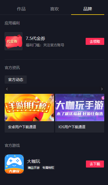 1769766946972971.png 奖励.png