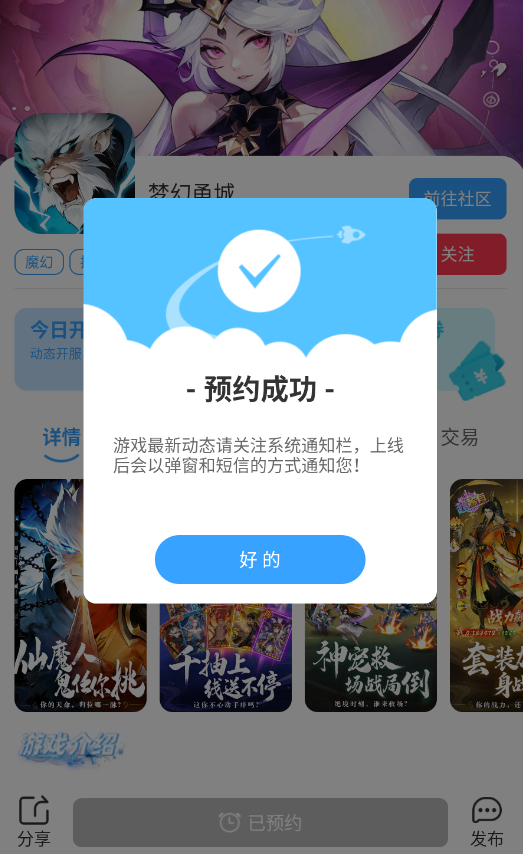 1773797526727786.png 梦幻大咖玩.png