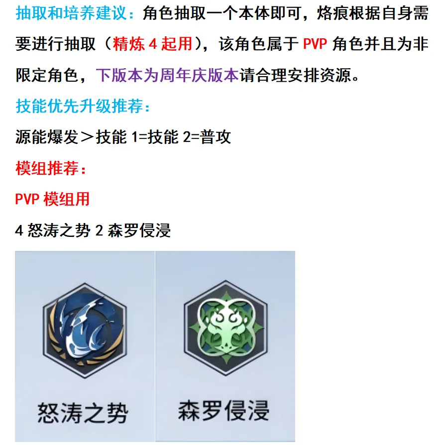 芙尼尔3.png