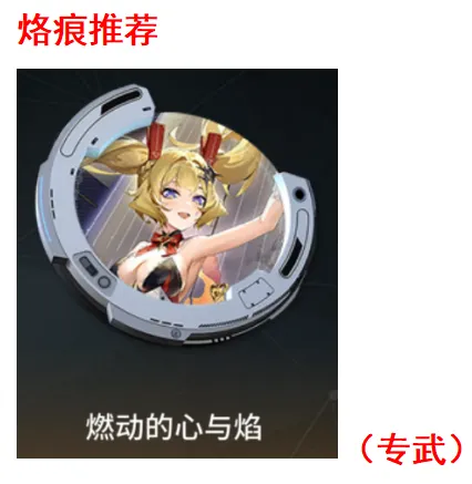 芙尼尔5.png