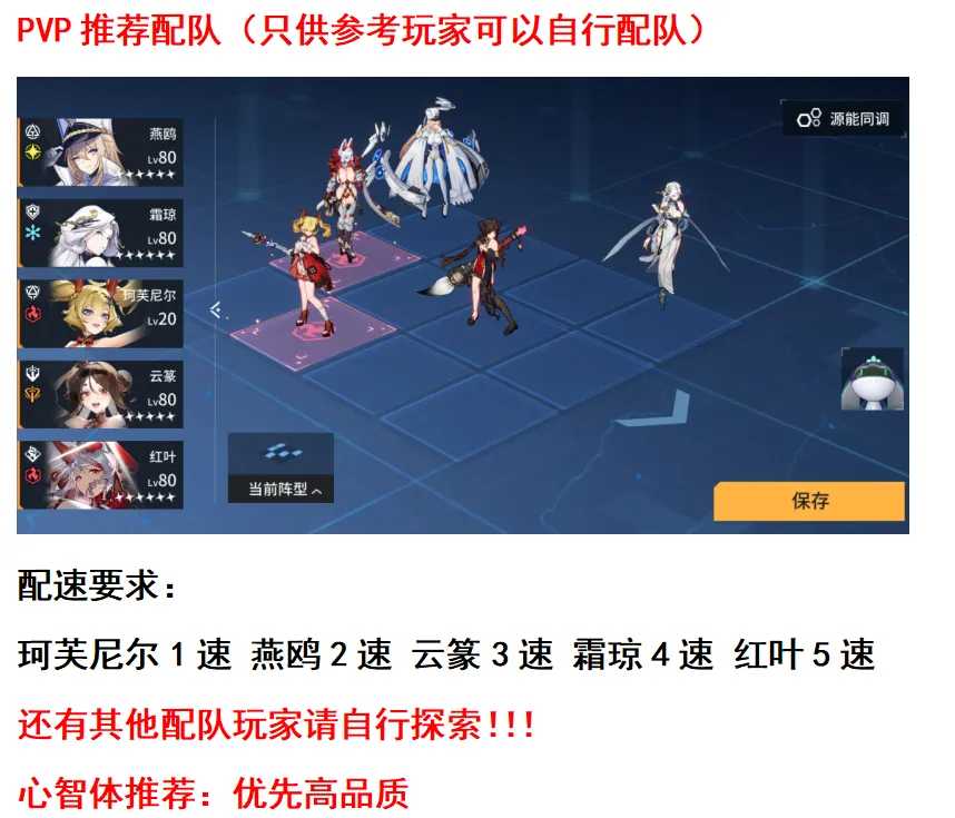 芙尼尔7.png
