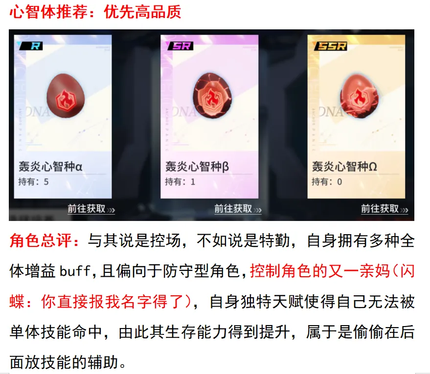 芙尼尔8.png