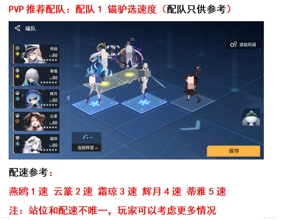 蒂雅6.png