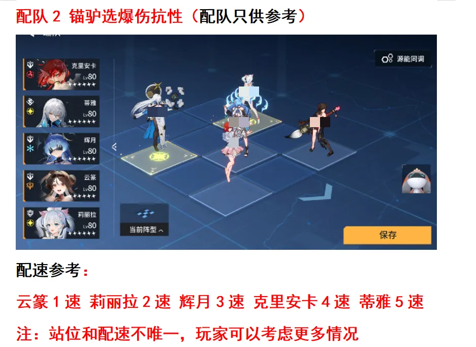 蒂雅7.png