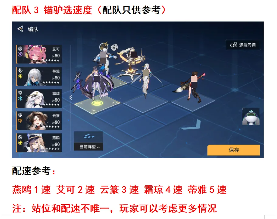 蒂雅8.png