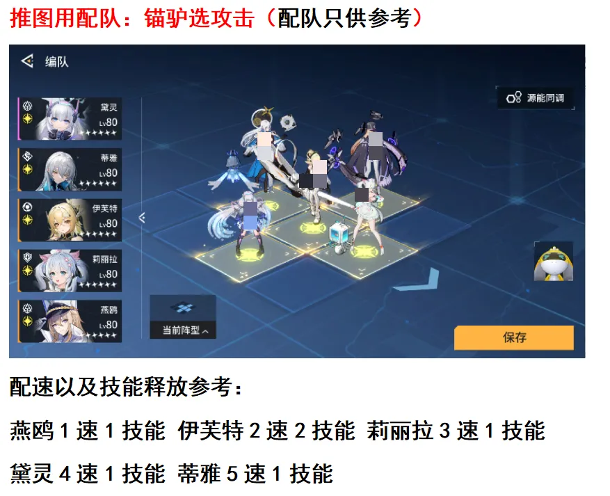 蒂雅9.png