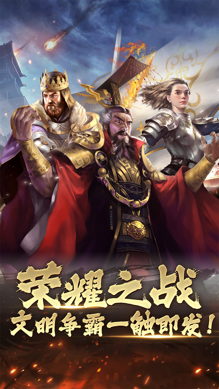 1776138232716645.jpg 荣耀文明五图竖版-0117.jpg