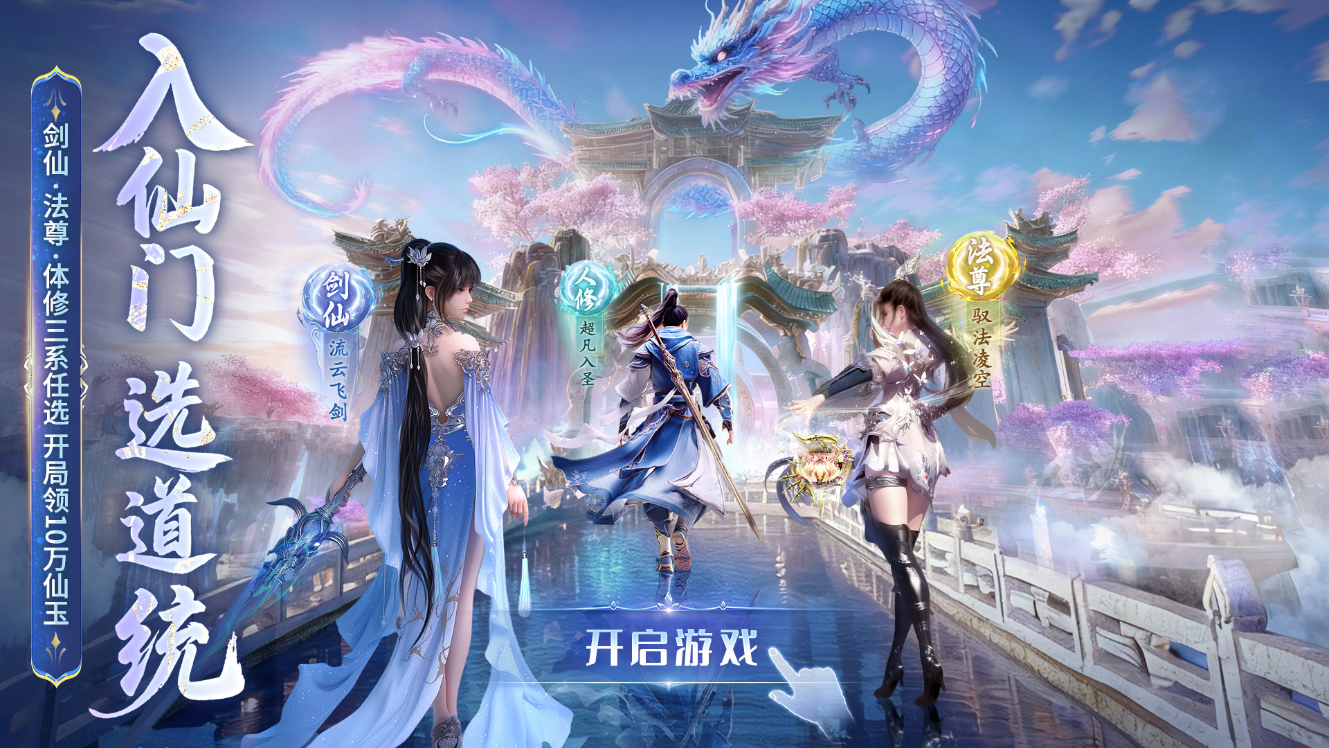 1920x1080-(1).jpg