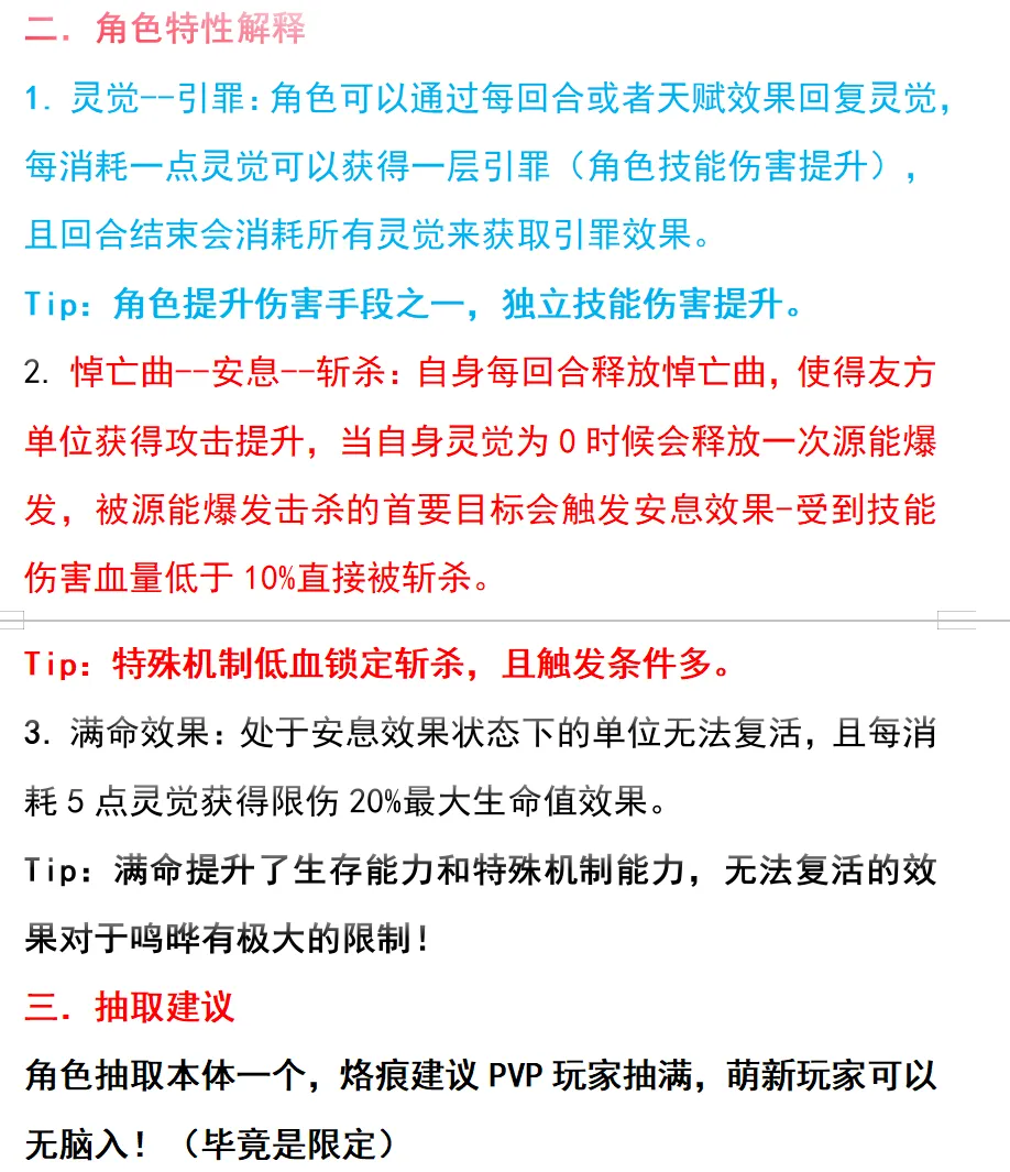 垂星2.png