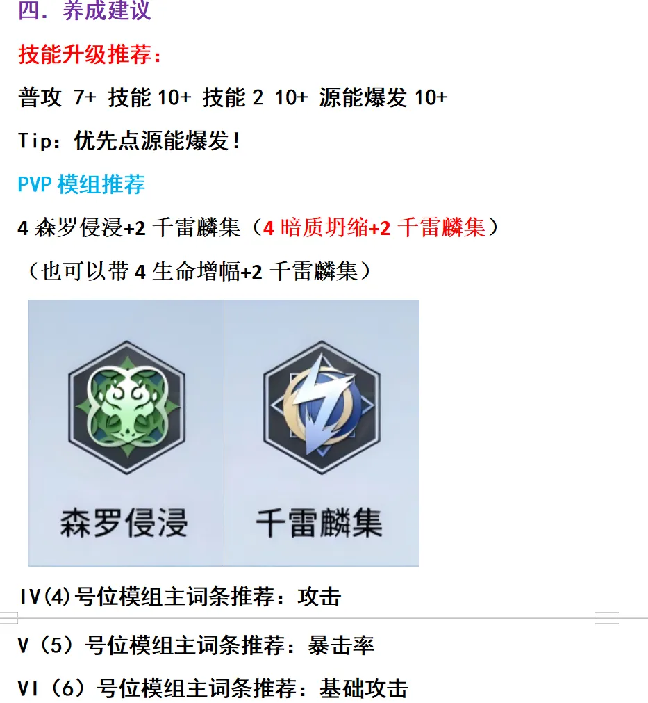 垂星3.png
