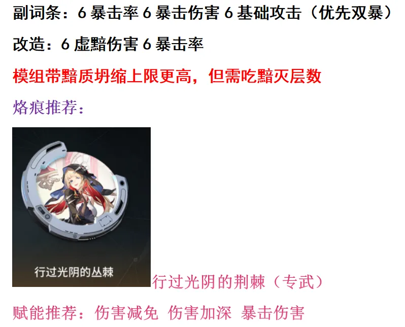 垂星4.png