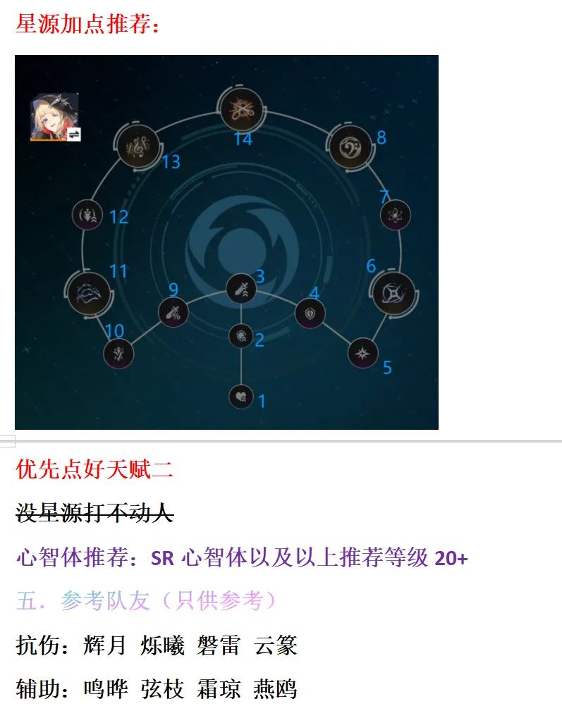 垂星5.png