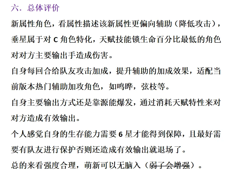垂星6.png