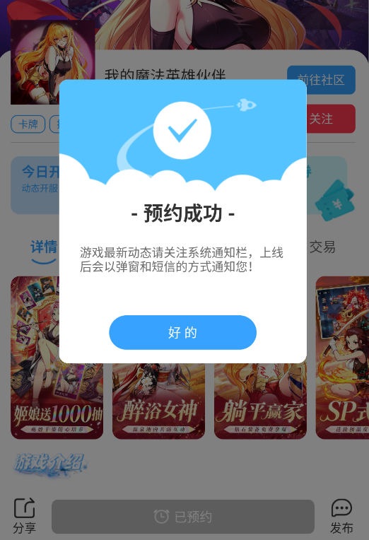 魔法英雄大咖玩.png