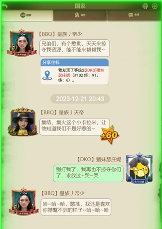 1786006407430778.png image.png