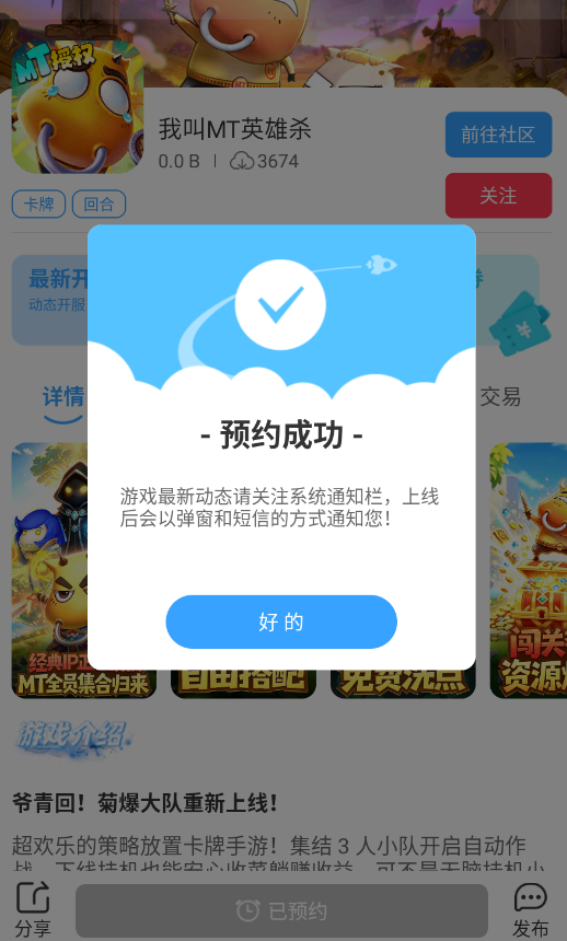 1786436309425079.png mt大咖玩.png
